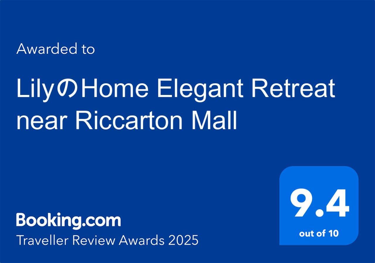 Lilyのhome Elegant Retreat Near Riccarton Mall ไครสต์เชิร์ช ภายนอก รูปภาพ